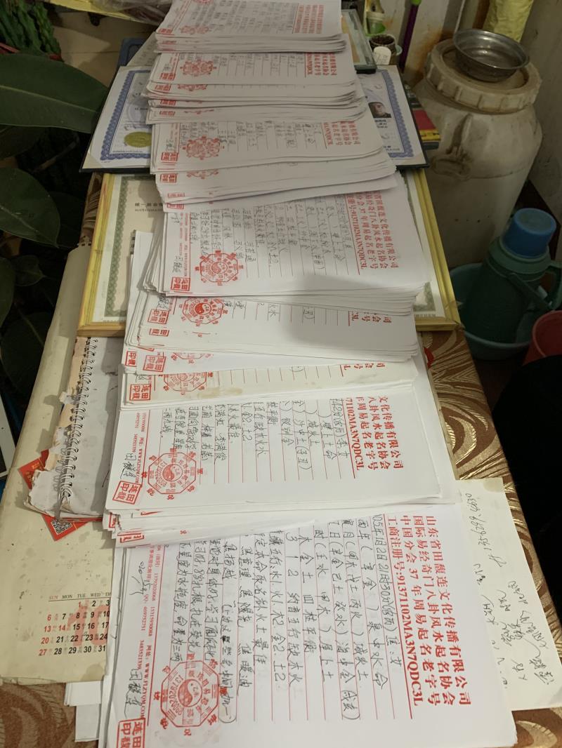 闽侯用案例说话 起名实力